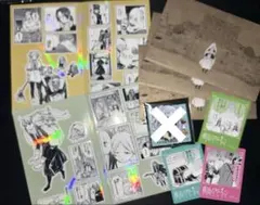 葬送のフリーレン　シールくじ　まとめ売り