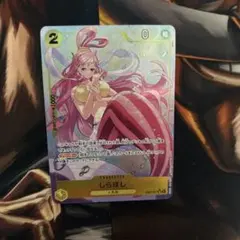 しらほし SR パラレル EB01-057