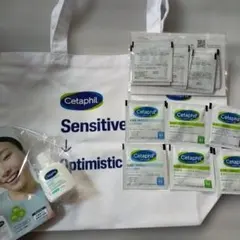 Cetaphil トライアルセット・サンプル