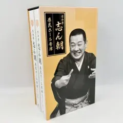 古今亭志ん朝 県民ホール寄席 CD20枚組全集（COCJ-39443〜62） 古今亭志ん朝 県民ホール寄席 CD20枚組全集（COCJ-39443〜62） - メルカリ