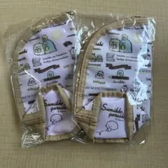 【新品】すみっこぐらし　ペンケース　ポーチ 2コセット