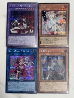 遊戯王25th 4枚セット　まとめ売り可