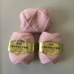 しめ様 リクエスト 2点 まとめ商品