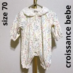 croissance bebe ロンパース 70 花柄 レース襟 美品　ベビー