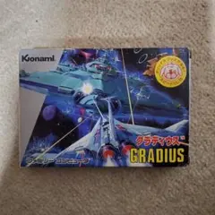 グラディウス ファミコンソフト Konami