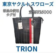 未使用 東京ヤクルトスワローズ トライオン レザー バッグ 縦型　定価25000のサムネイル