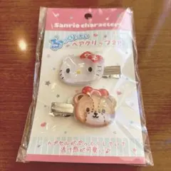 サンリオ ぷっくりったい ヘアクリップ 2P キティ ハローキティ