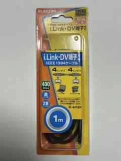 ELECOM i.Link DV端子対応 IEEE1394ケーブル 1m