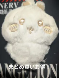 ちいかわ　ぬいぱれっと　うさぎ　ミルク色