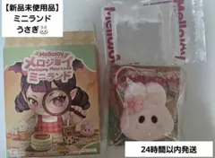 メロジョイ ミニランド 未開封 - メルカリ