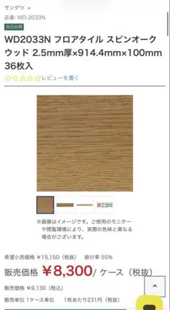 UDトラックス クオン 遮熱板 - メルカリ