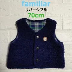 2025年最新】ファミリア ベスト リバーシブルの人気アイテム - メルカリ