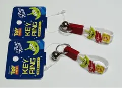 タイムセール‼︎ トイ・ストーリーのエイリアンの自転車の鍵用キーホルダー2個セット