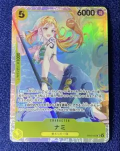 し*ま様 ワンピースカード　ヒロインズエディション　ナミSR