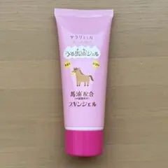 【未使用】　サラリとした使い心地のうる馬油ジェル　ボディジェル　スキンケア