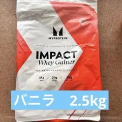 マイプロテイン ヨーグルト 2.5kg ホエイプロテイン - メルカリ