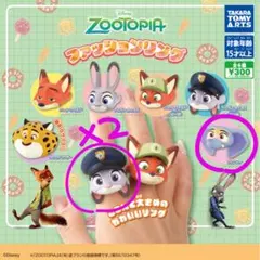 ズートピア ジュディ フィニック ファッションリング