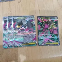 【新品】メガクチートex SR RR セット ポケモンカード