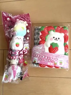 コアラのマーチ スクイーズ マシュロ ibloom ブルーム - メルカリ