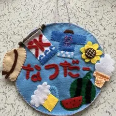 なぎさ様 リクエスト 3点 まとめ商品