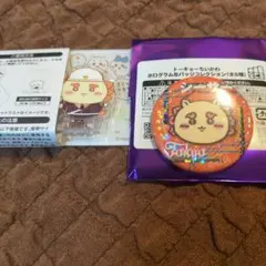 ちいかわ　シーサー缶バッジ他