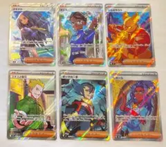 ポケモンカード ネリネなど SR 6枚セット