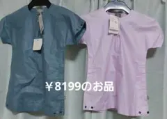 新品未使用 86cm ブラウスのサムネイル
