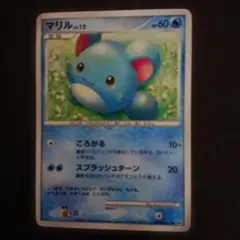 マリル DPBP#211 ● DP1 時空の創造 難あり プレイ用