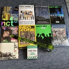 NCT127 CD まとめ売り