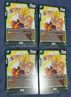 フュージョンワールド 交流会 孫悟空 PR FP-034 4枚セット