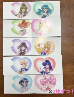 角*郎様 セーラームーンハートクリアカード2枚ずつのコンプリートセット