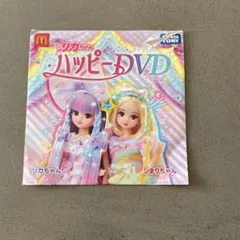 【非売品】りかちゃんハッピーDVD