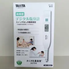 TANITAタニタ 高精度デジタル塩分計 SO-304のサムネイル
