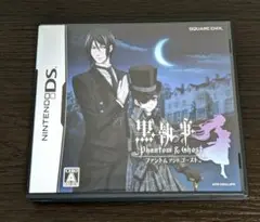 【DS】黒執事 Phantom＆Ghost （説明書欠品）