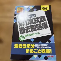 Item thumbnail for item bfb27b71-0cc0-4e5e-be85-cac849742a03