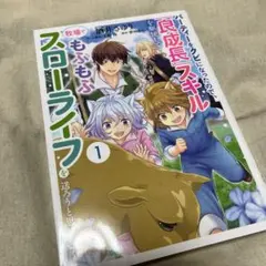 Item thumbnail for item 78a9d048-3941-48ae-8977-81c0966b1125