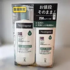 ニュートロジーナ 高保湿CICA 250ml＋450ml 2本セ