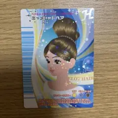 ラブandベリー　キャメロットヘア　リバーレコレクション