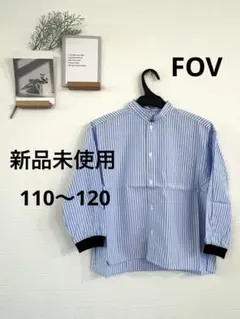 FOV 長袖シャツ 110-120 ブルー/ストライプ 春物シンプルキッズ