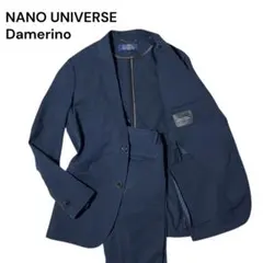 【高機能】ナノユニバース ダメリーノ SOLOTEX セットアップ ネイビー L