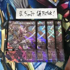 2026年最新】エピタフの人気アイテム - メルカリ