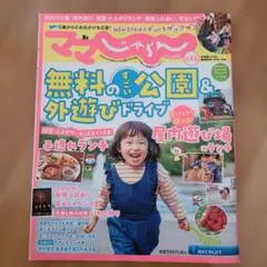 Item thumbnail for item 0607814b-feee-4a3f-96cf-995825e3c8a5