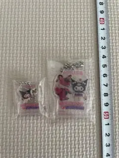 amuse クロミキーホルダーセット