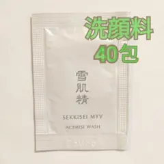 雪肌精　みやび　アクティライズ　サンプル　試供品　ウォッシュ　洗顔料　40包のサムネイル