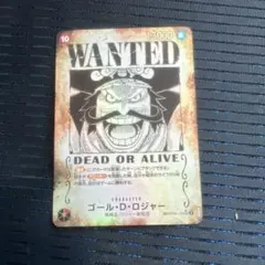 2025年最新】wanted ワンピースカードの人気アイテム - メルカリ