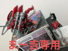 2025年最新】ゾイド 組立済みの人気アイテム - メルカリ