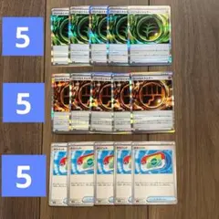ポケモンカード ムニキスゼロ　ポケパット　特殊エネルギー2種　計15枚セット