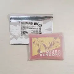 新品◆ 鬼滅の刃 原画展 ミニポーチコレクション 煉獄杏寿郎のサムネイル