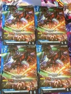 ガンダムカードゲーム ガンダムエピオンLR2枚 トールギスLR4枚 その他