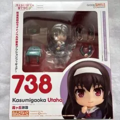 【未開封】冴えない彼女の育てかた♭ 霞ヶ丘詩羽 ねんどろいど 738